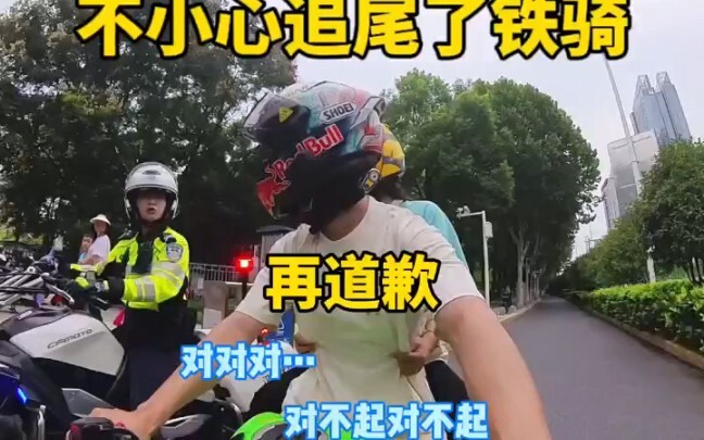 真是撞大运了