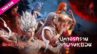 ΞP_𝟓𝟑 เจ้าพอใจหรือยัง