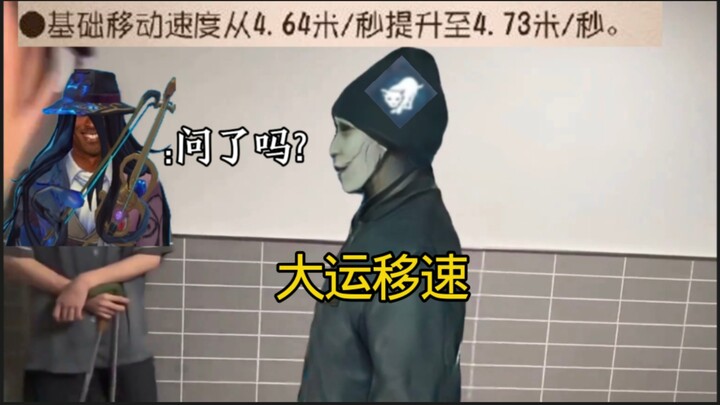 Kecepatan gerak Grandmaster versi baru? Bisa ngejar roket di dataran rata?!