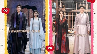 【白月梵星】新年汇报表演：皓月殿小队vs冷泉宫小队