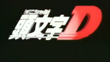 Initial D First Stage Episode 021 Episode Sub Indo