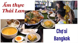 [DU LỊCH TỰ TÚC THÁI] Chợ sỉ Pratunam Bangkok- ẩm thực Thái