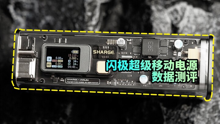 【Azheng】Sebenarnya, apa sih yang bikin power bank 1500W ini begitu unggul? Aku mikirin itu sepanjang