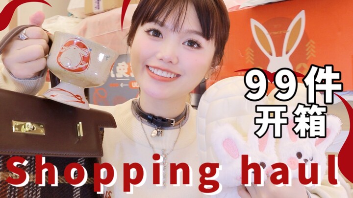 New Year’s First Unboxing – Outfits | Gift Recommendations | Jewelry | Bags!