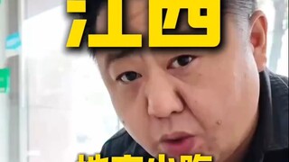 Jiangxi. Makanan ringan lokal, koki menjelajahi restoran seharga ¥24