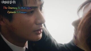 The Journey To Kill You - Episode 5 Teaser Aired every Friday on GagaOOLala