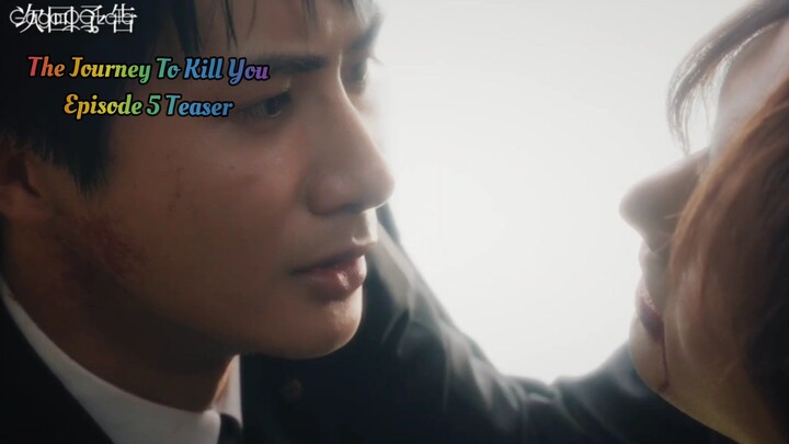 The Journey To Kill You - Episode 5 Teaser Aired every Friday on GagaOOLala