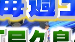 Conan's latest opening line: My girlfriend Mao Lilan! The production team finally decided to publicl