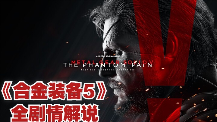 Giải mã toàn bộ cốt truyện Metal Gear Solid V: The Phantom Pain