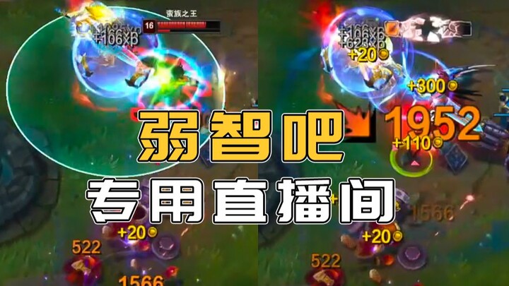 “คุณคิดอย่างไรกับราศี?”