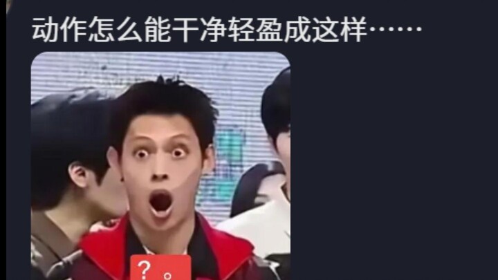 การเต้นได้ถึงขั้นนี้ก็ถือว่าน่ากลัวมากแล้ว