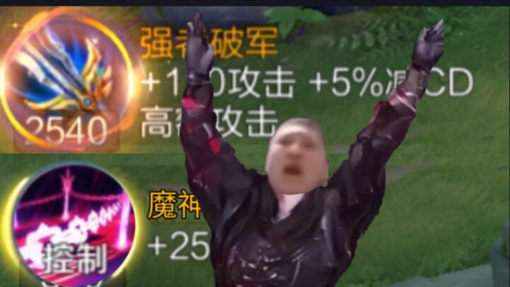 Everyone, look at me! I’m about to kill it!