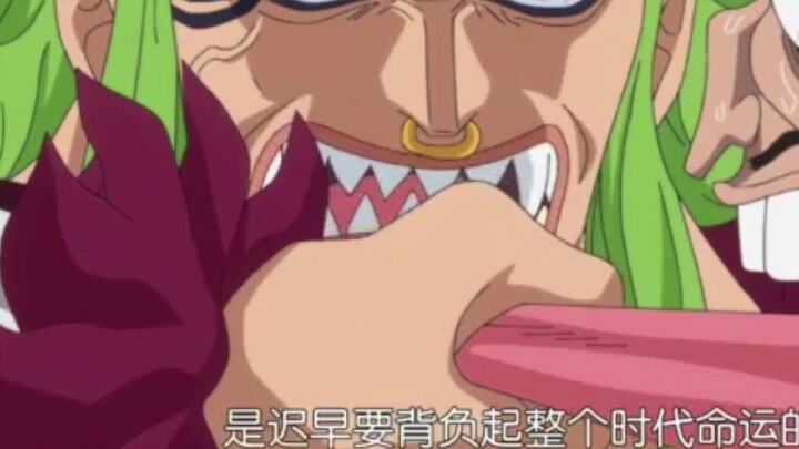 What qualifications do you have to comment on Luffy-senpai here?