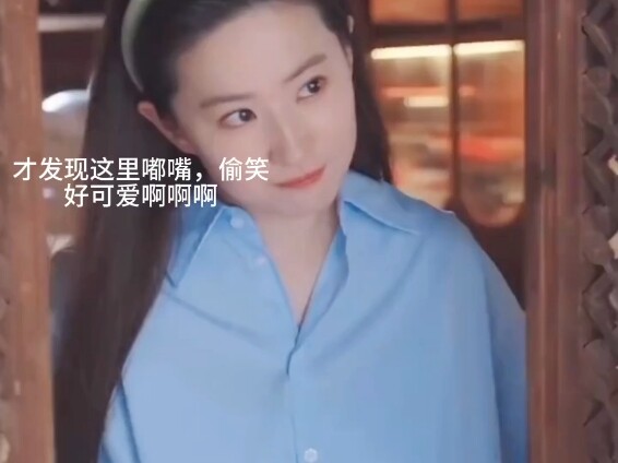Chính Lưu Diệc Phi cũng không ngờ rằng đoạn video này bỗng nhiên lại nổi đình nổi đám khắp mạng xã h