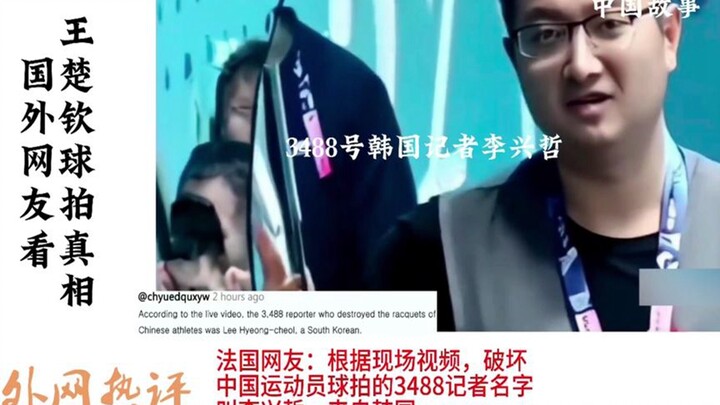 Video nghi ngờ hé lộ việc vợt của Vương Sở Cần bị hư hỏng đã được công bố