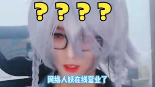 ผู้ประกาศข่าวหญิง : ทำไมสาวตรงข้ามไม่มีหน้าอก? - -
