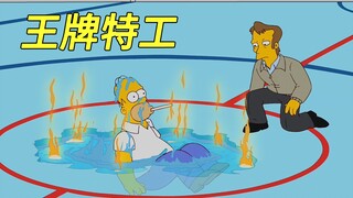 The Simpsons: Springfield Kingsman, Homer bị băng đảng giam giữ