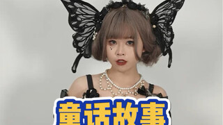 Multicolor, plus-size gorgeous butterfly-themed Lolita