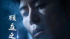 New Zhao TingYi short drama 🤩🤩Night entwined in twining branches