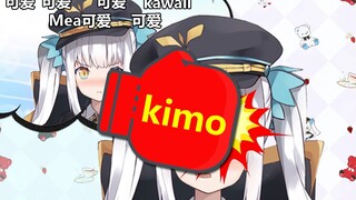 这不是我认识的BiliBili【Mea的亲亲你们最喜欢了吧Ver2.0／神楽めあ】