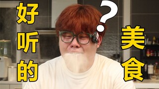 Một số món ăn ngon nghe có vẻ hấp dẫn là gì?