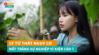 Sốc Lý Tử Thất có nguy cơ bị phong sát mất trắng tay vì tranh chấp kinh tế?|Hóng Cbiz