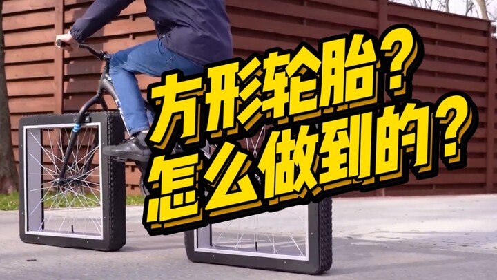 The designer’s latest idea: a square-wheeled bicycle...and the point is, it can be ridden!