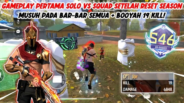 19 KILL! GAMEPLAY PERTAMA SOLO VS SQUAD SETELAH RESET SEASON!