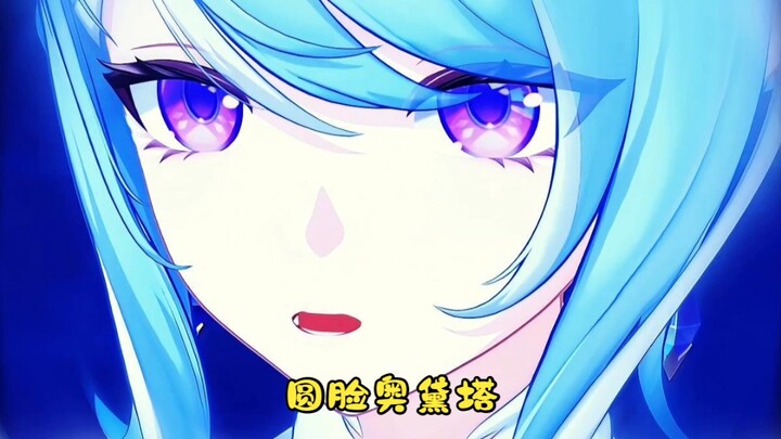 Even if your face is round, you can’t just keep staring at it!