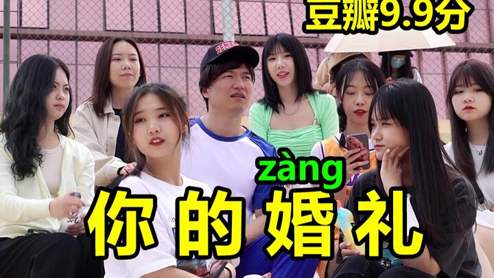 这个偶像剧把我看吐了 就自己拍了一个！
