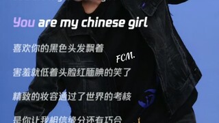 不允许还有人没听过丁禹兮唱的这段Rap！！