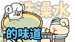 假如食物会说话2~【早安蛋蛋】