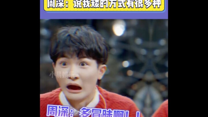 คำพูดร้ายแรงยิ่งกว่าหิมะเดือนหก โจวเซิน: ใจสั่นสะท้าน! ความหนาวเหน็บแท้จริงไม่ใช่การทะเลาะเบาะแว้งเส