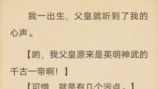 （全）瞅我干啥？