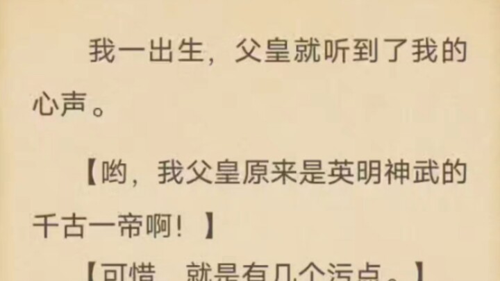 （全）瞅我干啥？
