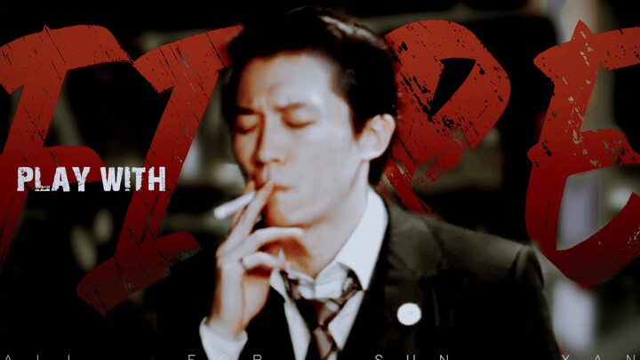 没 有 人 能 拒 绝 进 狱 系 刑 男 丨唐小虎/于永义/阿虎/刑天/吴杰丨孙岩个人向混剪