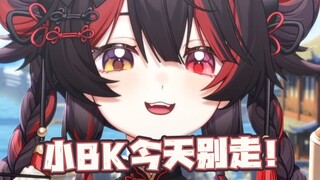 在天津女仆咖啡厅什么样？天津味日语！？