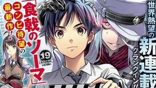 【日漫资讯】《周刊少年jump》2023年第19期（4月24日号）主要内容