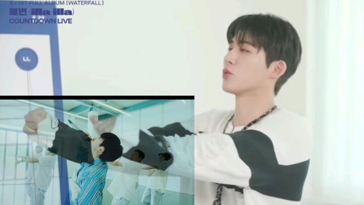 "Kim Hanbin menjelaskan gerakan tari illa illa" Sungguh sama dengan tarian yang sama ya... kok bisa 