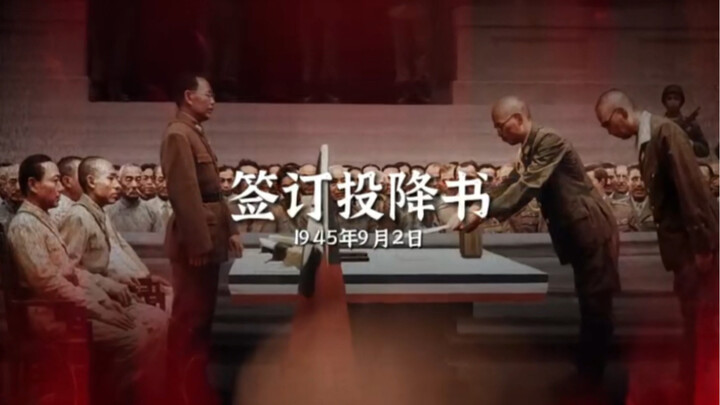 Carry forward tradition, remember history.