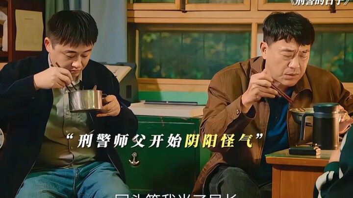 หัวหน้าเปิดประตู ก็ขึ้นรถ หัวหน้าคีบอาหาร ก็หมุนโต๊ะ