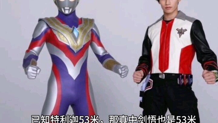 Siapa bilang manusia tidak bisa mengalahkan Ultraman?