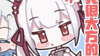 Earn 100 yuan for free~【Yousui】