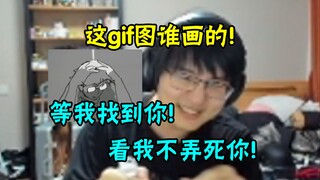 牛群神人做出瓶子天眼 开!动图表情包，瓶子当场难绷:"这图谁画的！等我找到你，看我不弄死你哈哈哈！"