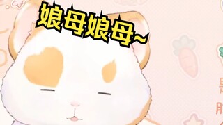 Hua Ling's eating show? Niang Mu Niang Mu! [Hua Ling Video]