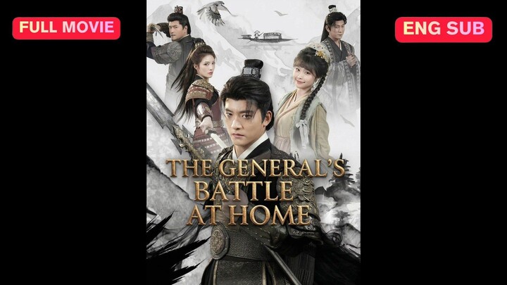 The General's Battle at Home - (2026)
