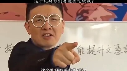 Did you live off someone this week?