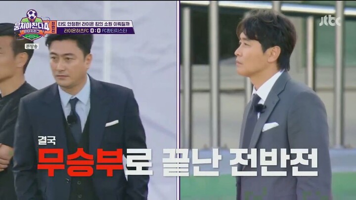 [FULL] The Gentlemen’s League 4 EP10_2025-06-08