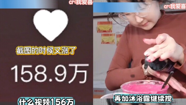 เด็กหญิงตัวเล็กทำคลิปสอนทำฟองโฟม ยอดไลก์พุ่งหลักล้าน หรือว่าจะมีคนอีกมากมายที่ยังทำไม่สำเร็จกันนะ?