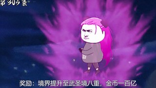 第305集：丢失魔心，联盟壮大